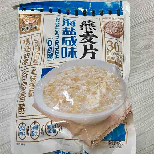 双捷金雀海盐咸味澳洲燕麦片营养冲饮麦片豆乳椰奶早餐代餐