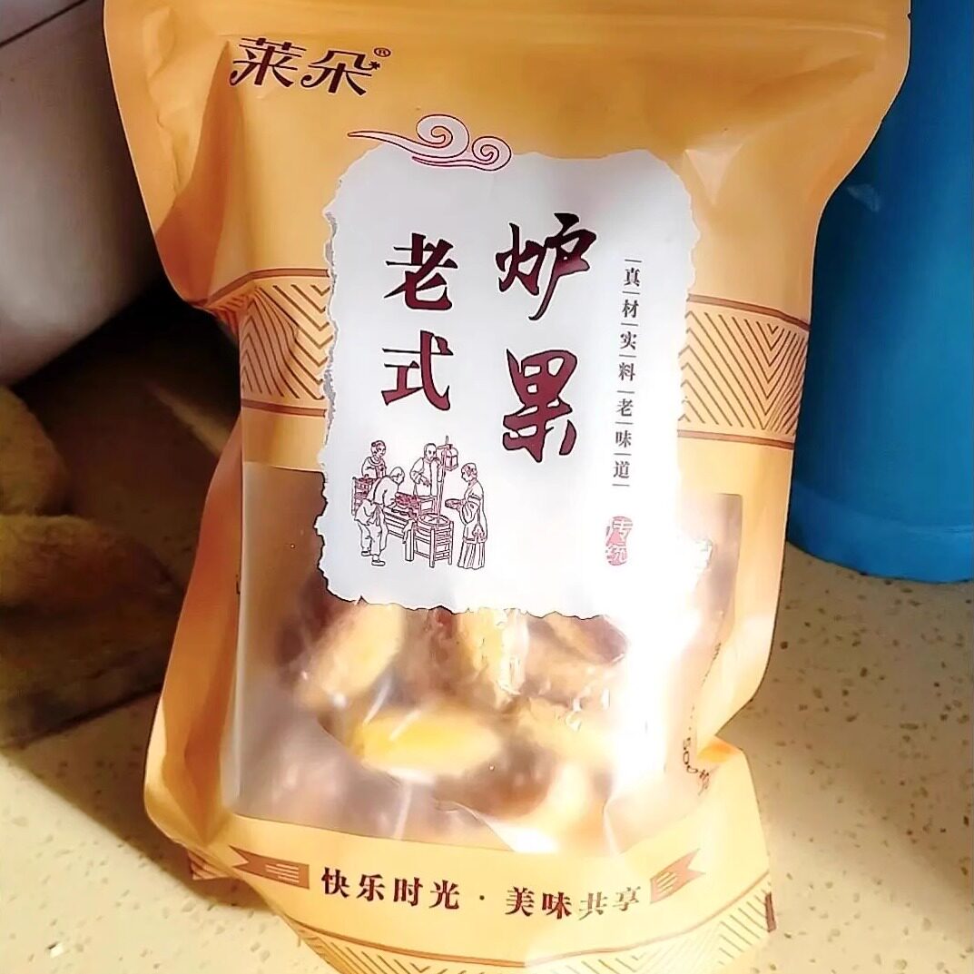 【抢】莱朵东北老式手工炉果卢果香酥零食糕点小吃