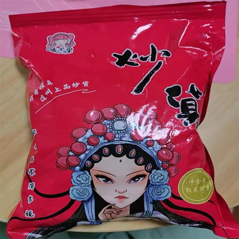 新货小西瓜子满口香500g散装椒盐奶油味黑瓜子打瓜子零食坚果炒货