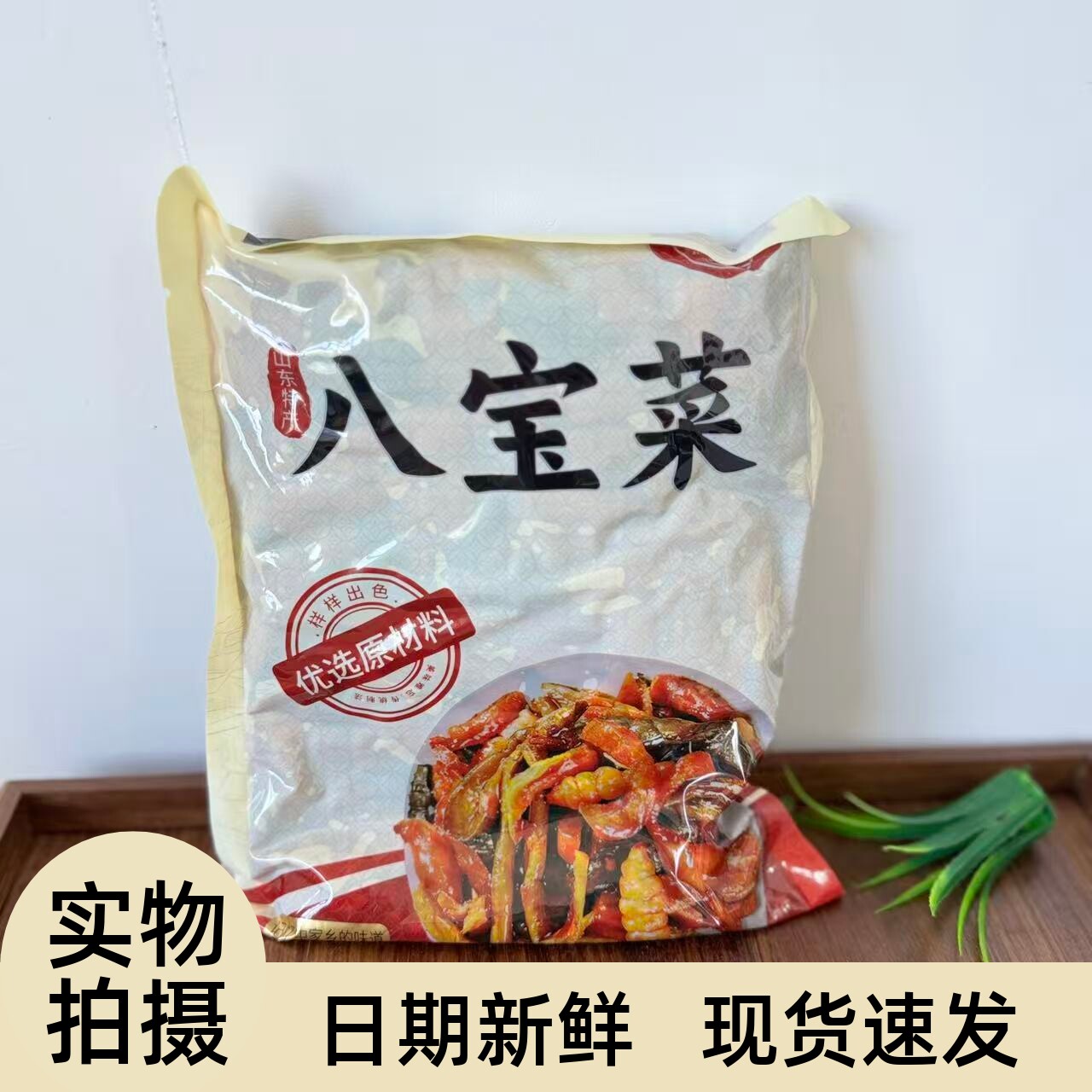 【严选】奇香嘉酱八宝菜500g正宗什锦农家萝卜下饭腌制咸菜酱香脆