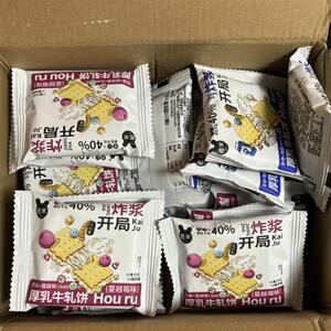 一箱约20包芭米40%牛轧夹心饼干厚乳苏打饼手撕牛轧饼零食300g