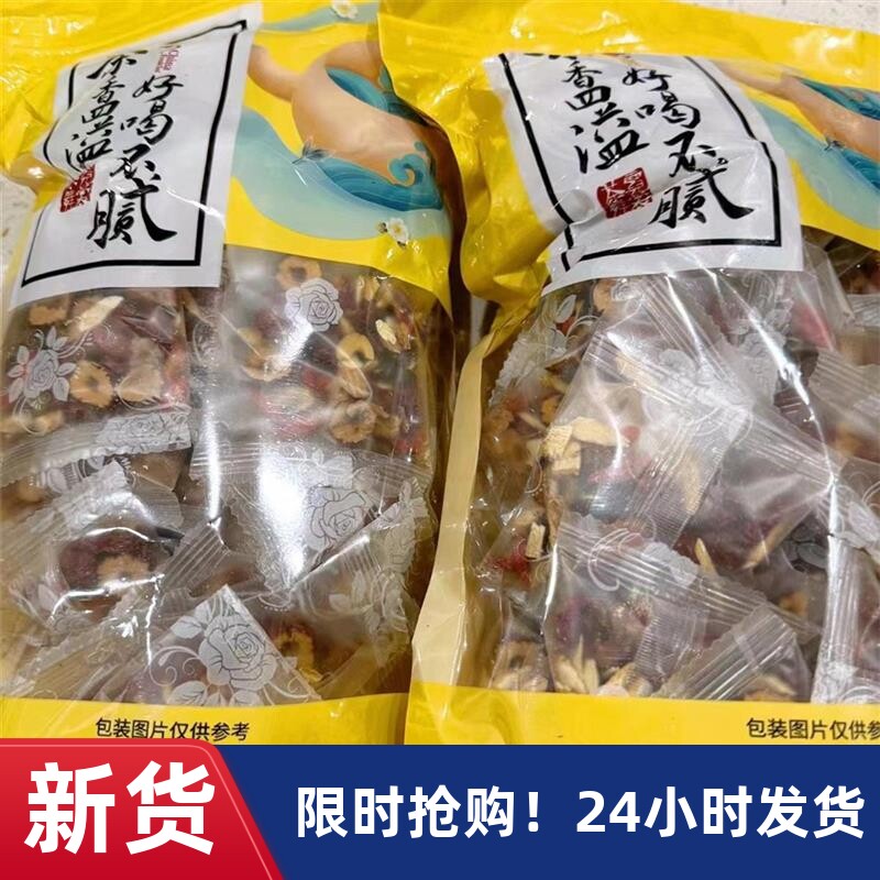 -悠悠茶香韵红枣枸杞玫瑰花黄芪当归党参气血双补补气血独立包装