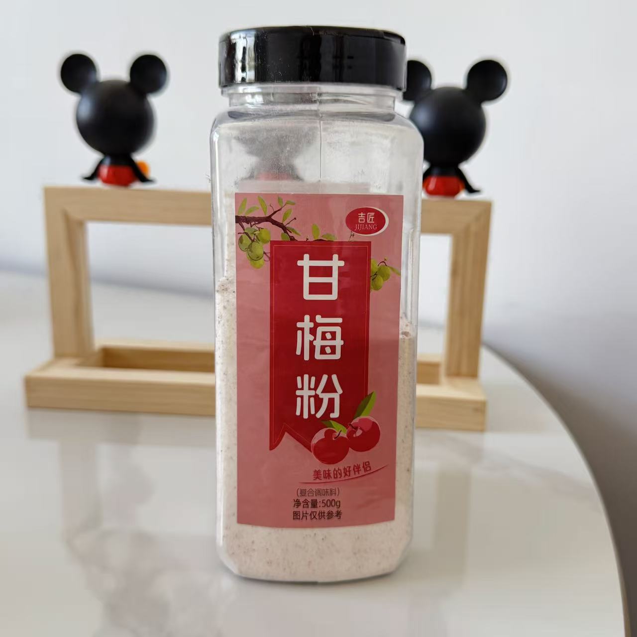 【严选】甘梅粉撒料500g瓶装家用梅子粉100g炸鸡甘梅鸡排地瓜罐装