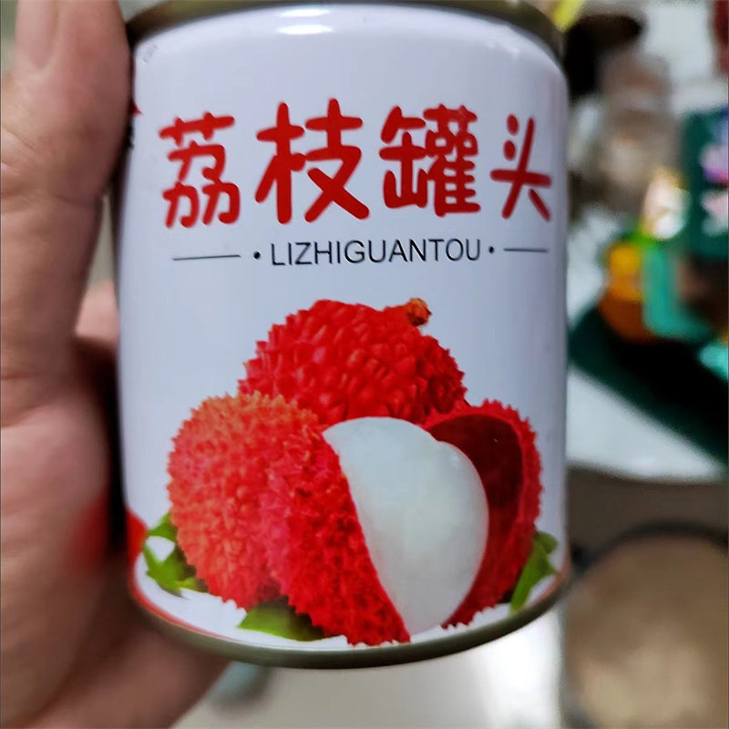 【新货立减】新鲜荔枝罐头水果混合口味黄桃零食杨梅一整箱即食看
