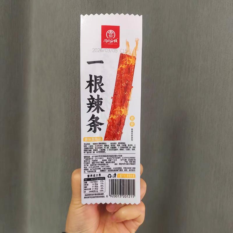 周氏e族一根辣条面筋制品辣味零食散装独立包装休闲食品