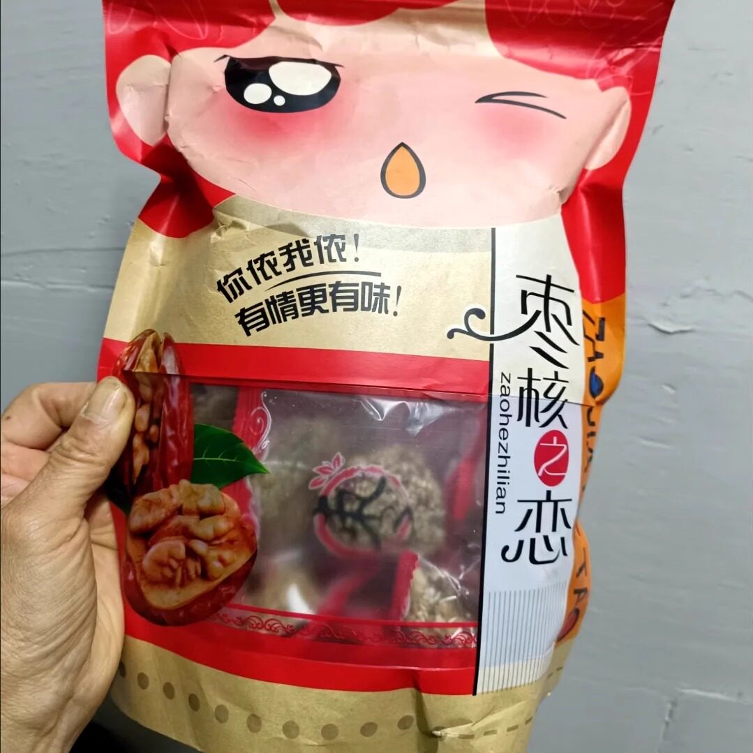 【新货】芝麻枣夹核桃500g袋新疆和田红枣夹核桃仁干果夹心枣