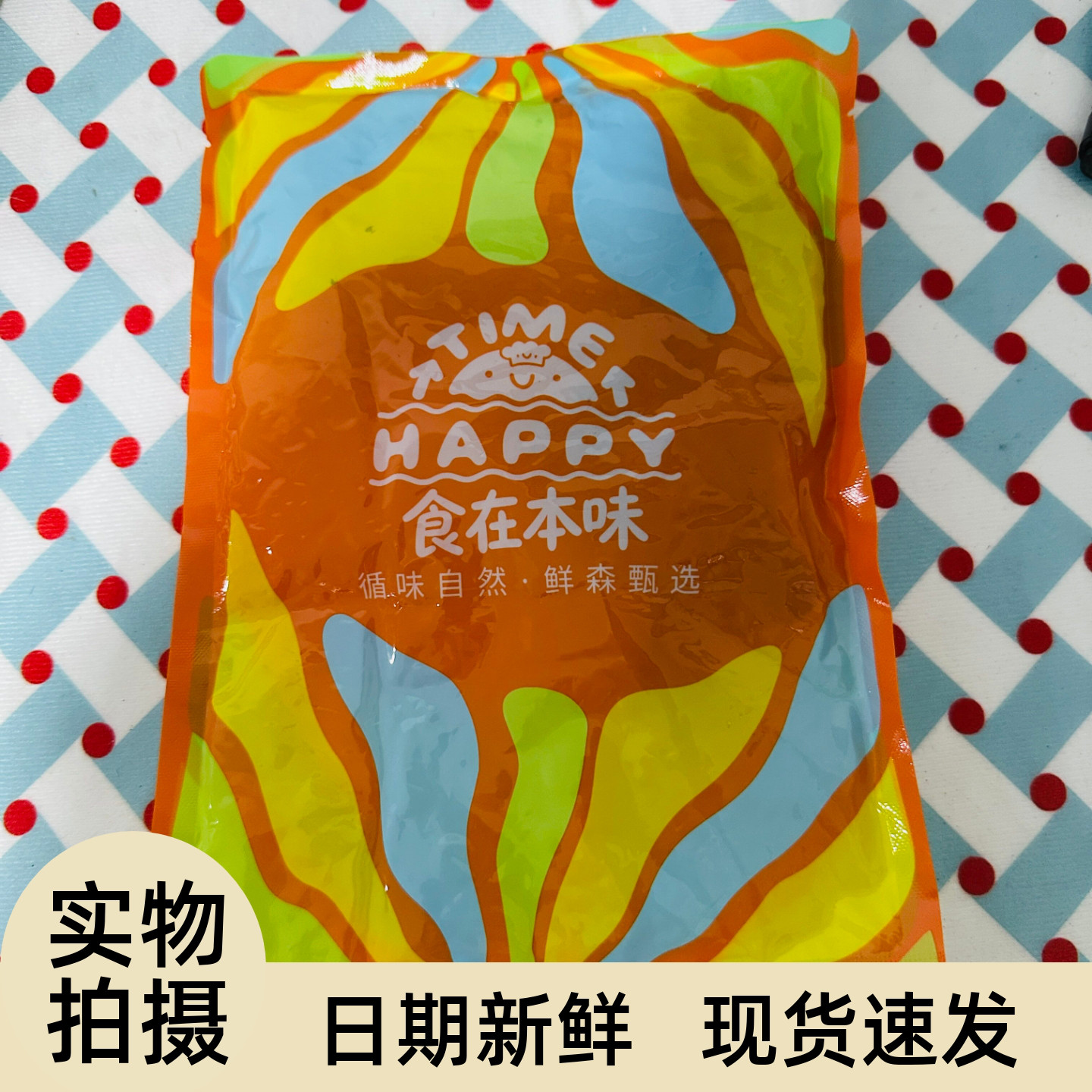 【严选】带皮红瑶烤薯干红薯干密薯地瓜干倒蒸小香薯番连城解馋薯