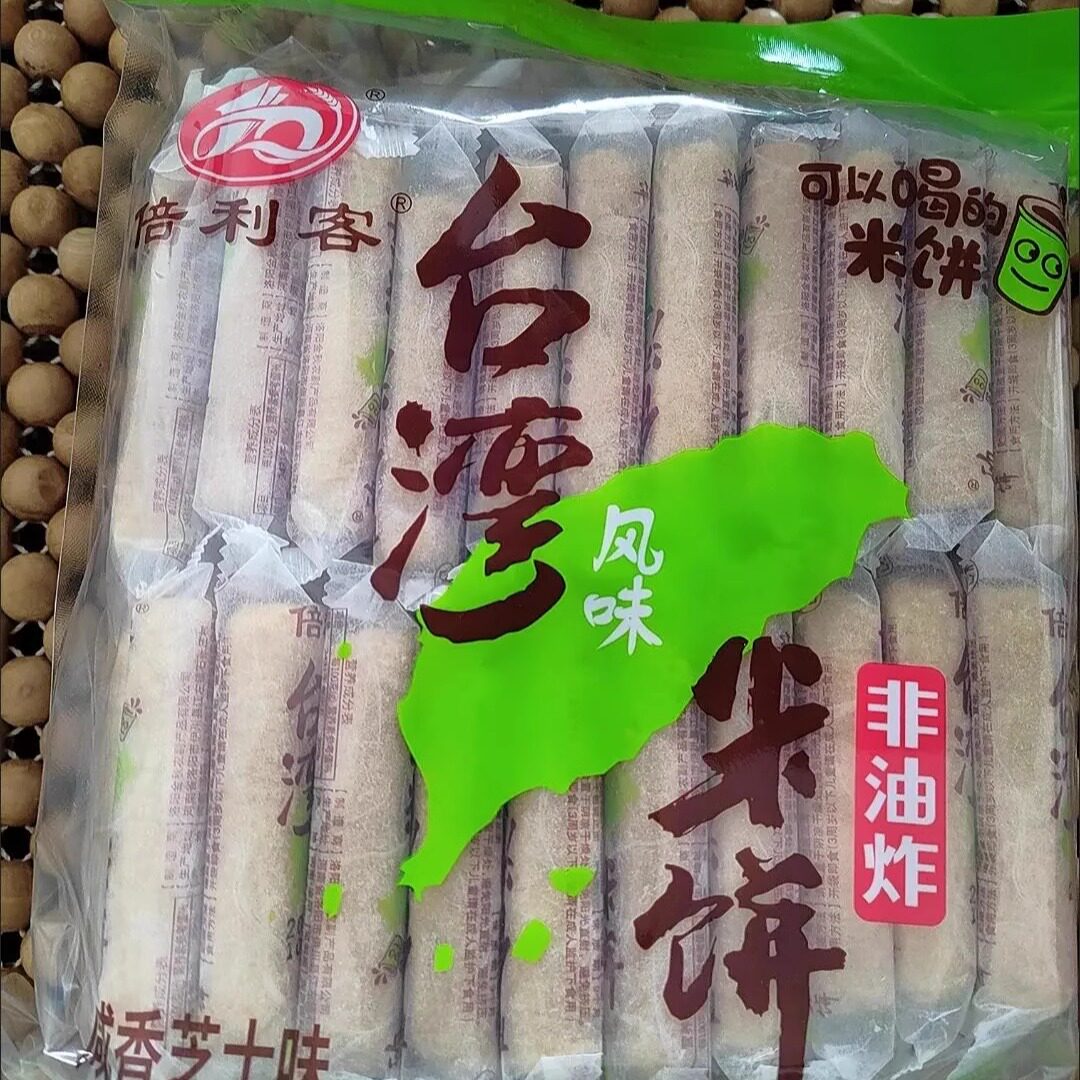 【新货】倍利客台湾风味米饼80包大米饼好吃的零食休闲小吃批