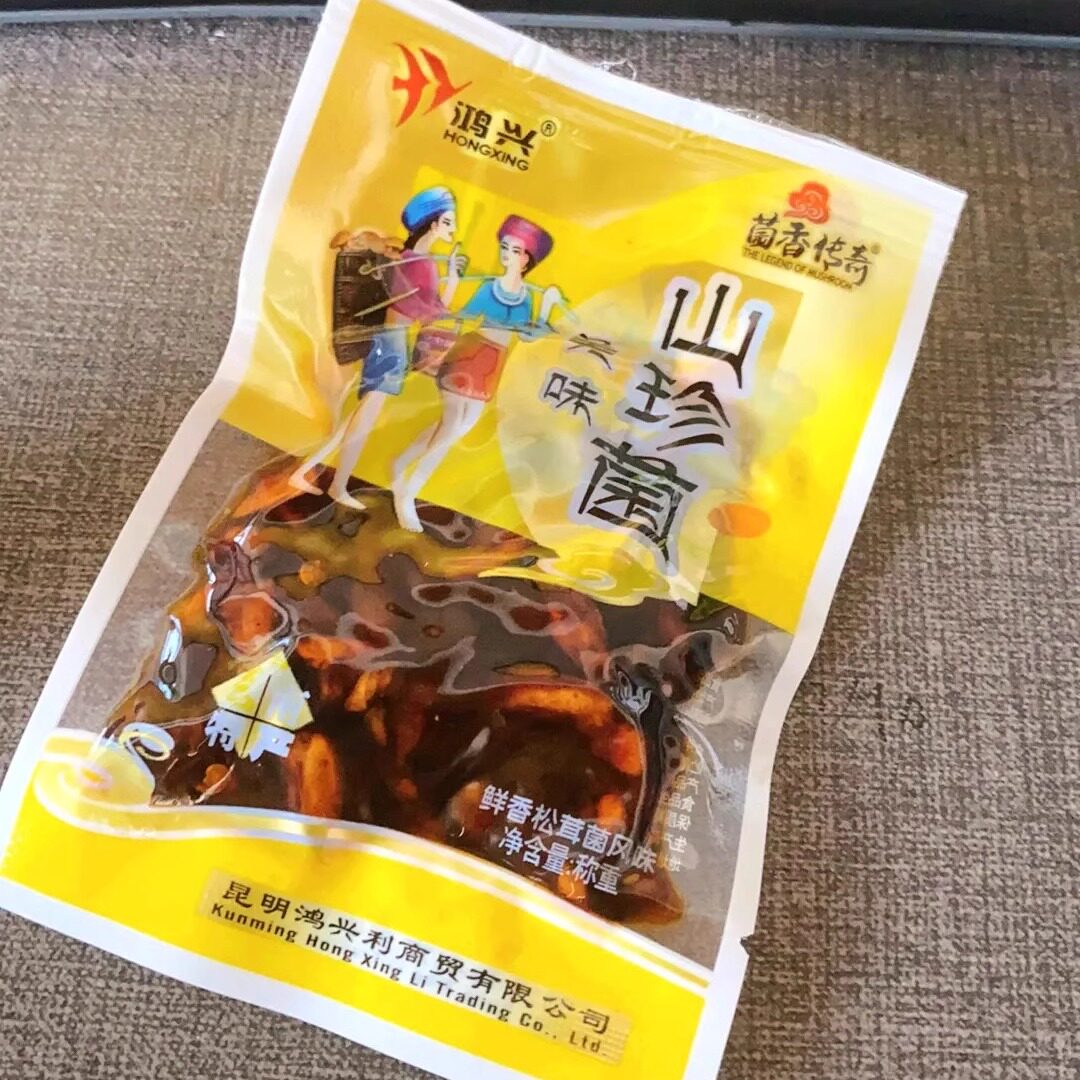 【新货】鸿兴云南特产即食鸡枞菌子零食小吃松茸菌牛肝菌香菇