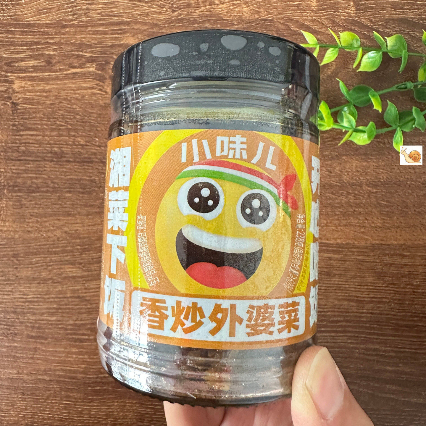 外婆菜农家腌菜榨菜即食下饭菜