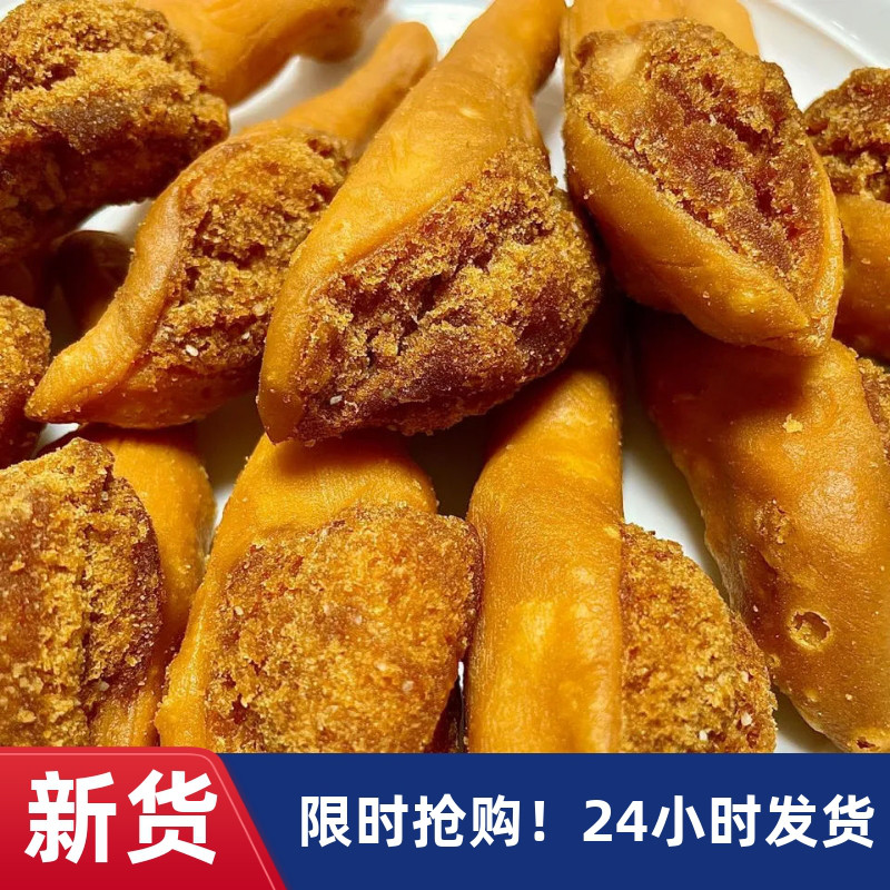 【优选】油哥鸡腿酥童年零食小吃素鸡腿香酥儿时面包面粉食品sj