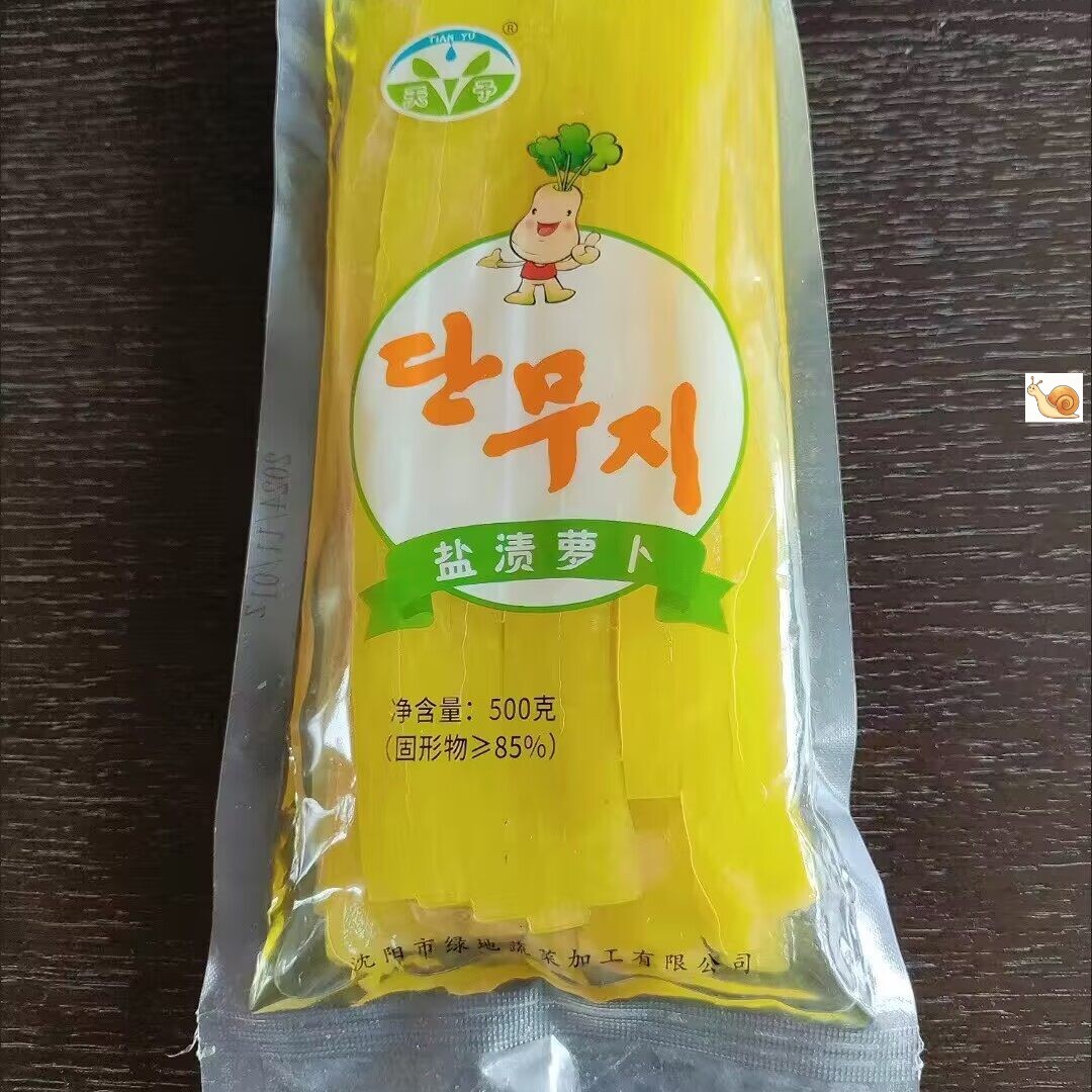 寿司萝卜商用500g盐水调味黄萝卜商用即食酸甜大根条紫菜包饭饭团