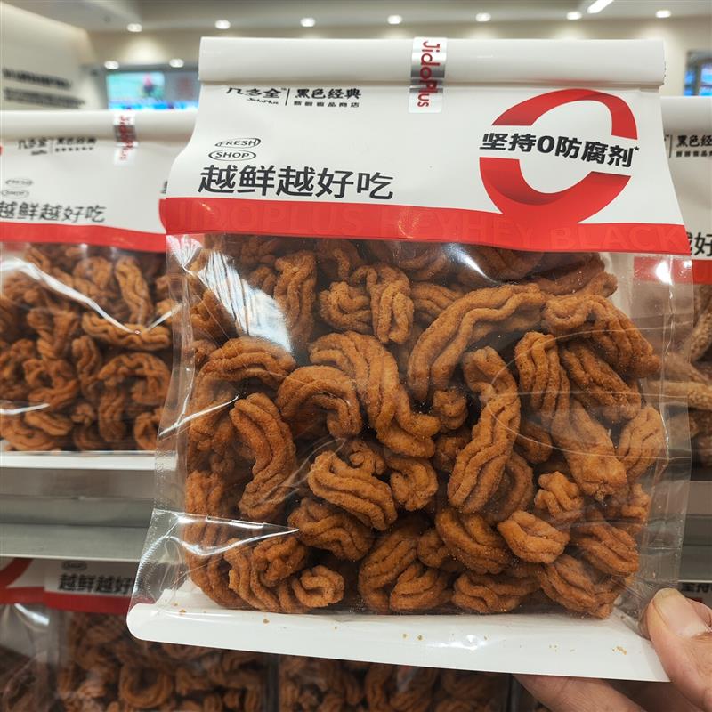 黑色经典长沙鲜食商店几多全山药龙卷酥烧烤味膨化网红休闲零食