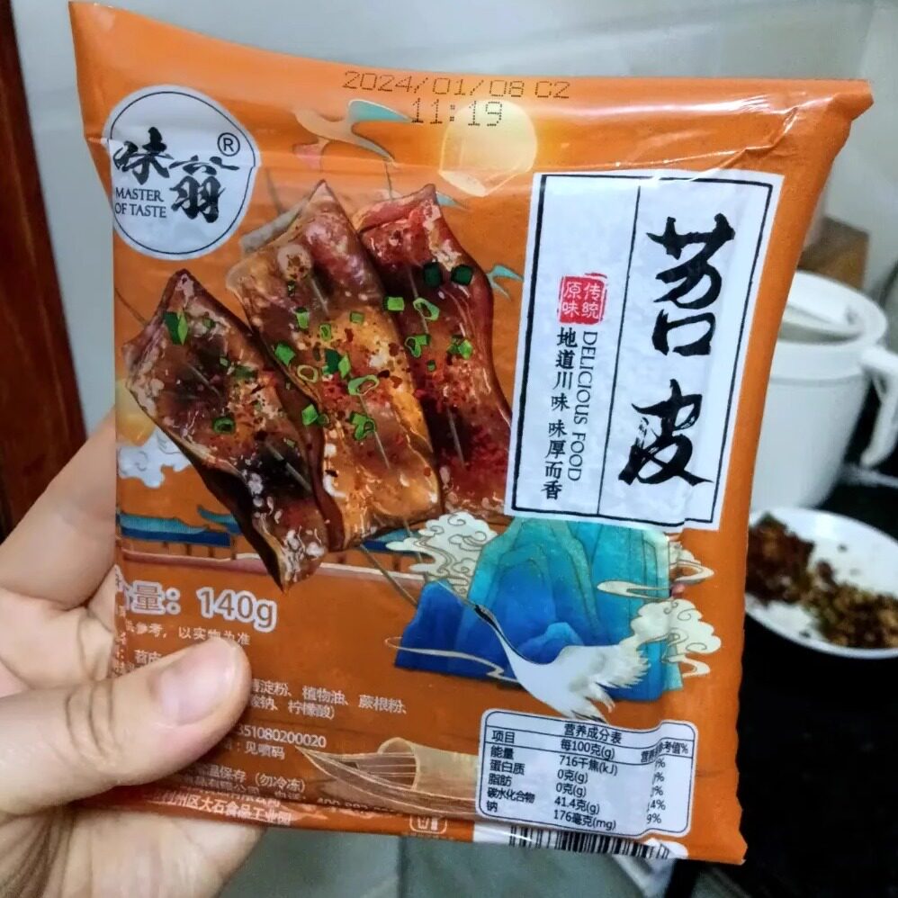 【新货】味翁大张烧烤苕皮四川重庆特产火锅红薯粉皮家用烧烤
