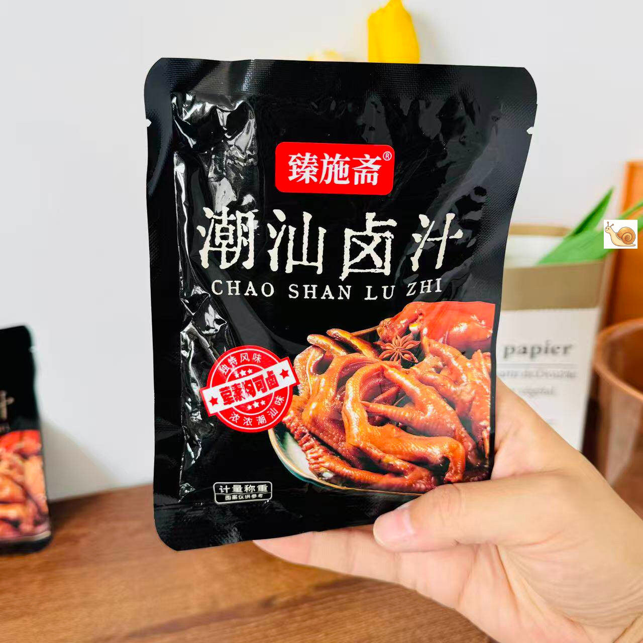 【严选】潮汕卤汁传统卤水懒人专用五香牛肉酱料家庭装小包装正宗