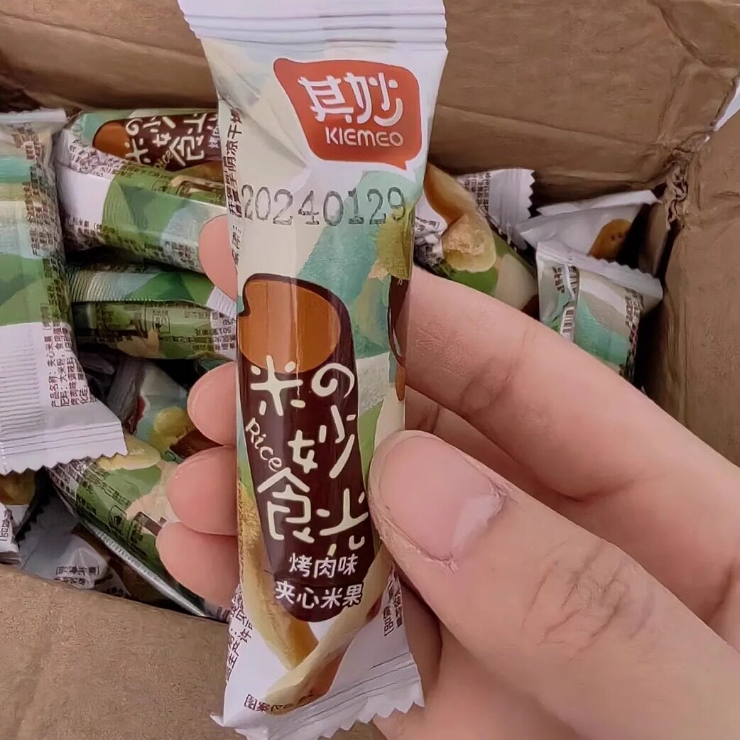 【新货】其妙米果卷咸味独立包装海盐芝士夹心香脆怀旧零食