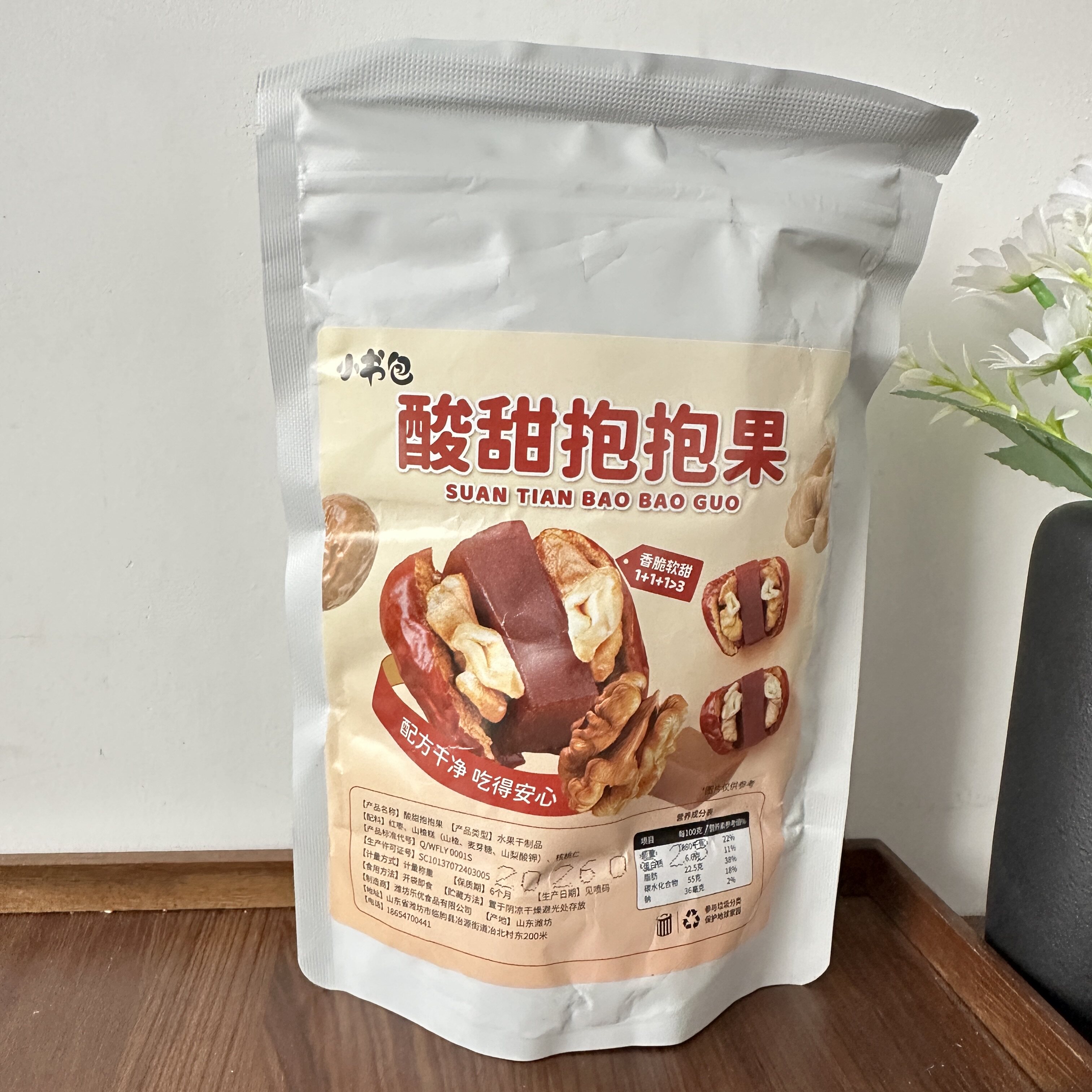 小书包枣夹核桃山楂糕