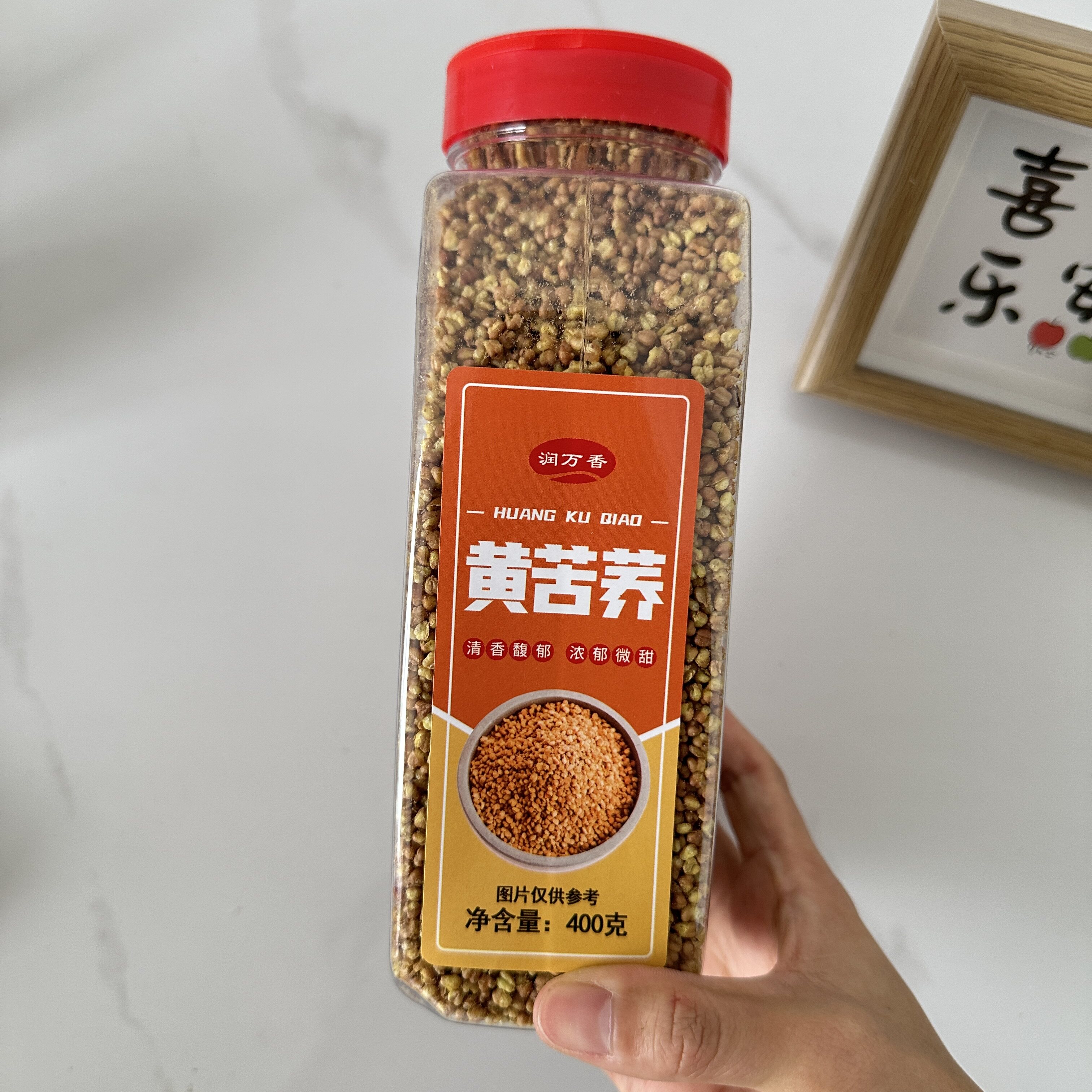 【严选】黄苦荞颗粒分明家用商用苦荞茶麦香浓郁饭店专用瓶装黄苦