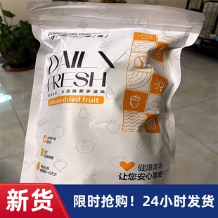 -冻干草莓脆500g整粒草莓雪花酥轧糖烘焙原料草莓干50g