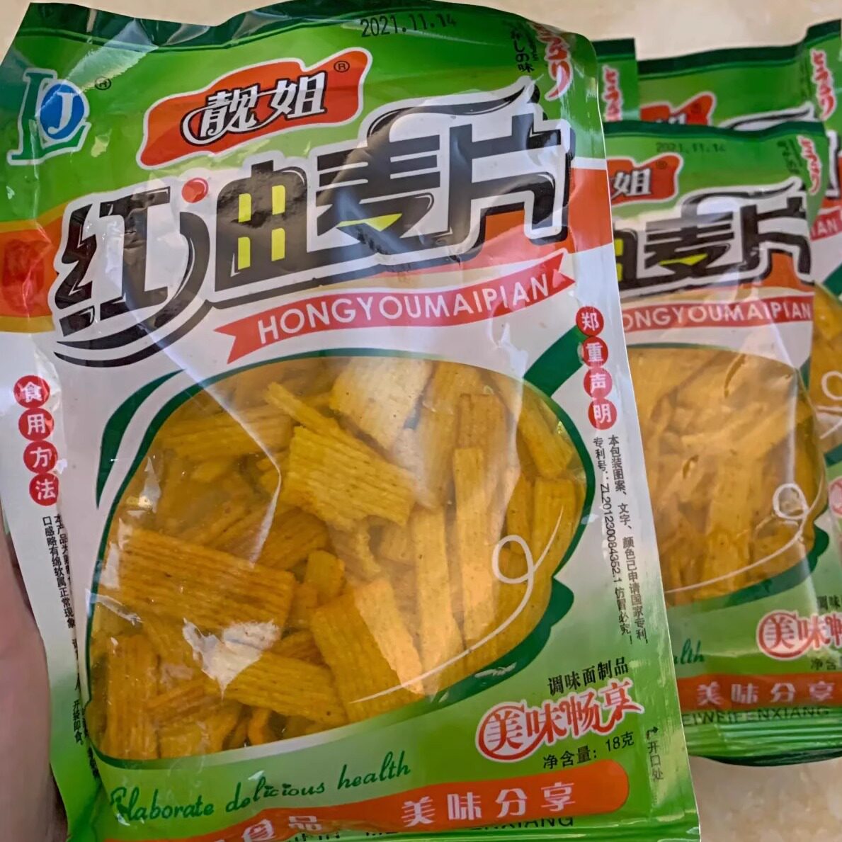 【新货】靓姐红油麦片麻辣条 8090后小时候儿时经典童年零食