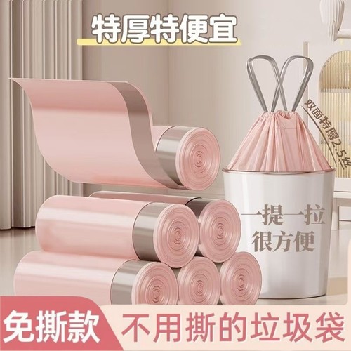 垃圾袋子加厚手提式加大家用