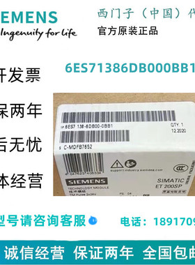 6ES7138-6DB00-0BB1西门子ET200SP 脉冲输出模块6ES71386DB000BB1