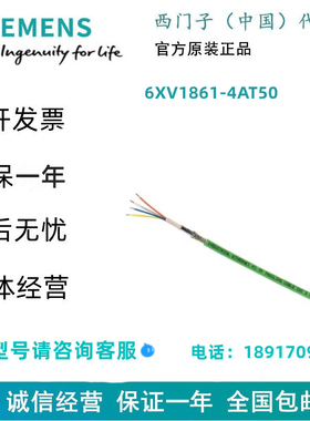 西门子6XV1861-4AT50IE FC TP 标准电缆，2x2，4 芯，500m