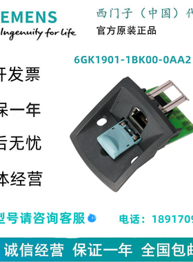 西门子6GK1901-1BK00-0AA2RJ45 模块化输出端口基本模块4件