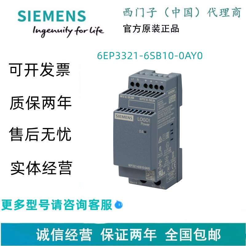 西门子工件模块原装正品现货PLC