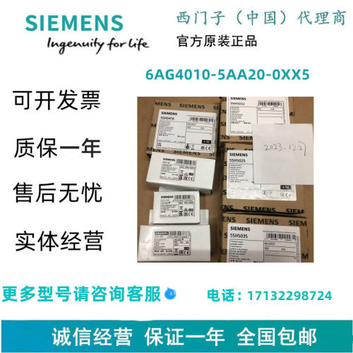 西门子6AG4010-5AA20-0XX5 奔腾双核处理器 G3260