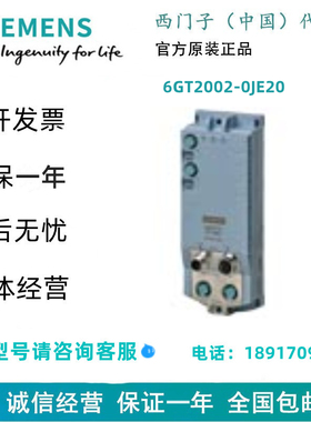 西门子6GT2002-0JE20 RFID 通信模块 RF186C6GT20020JE20现货