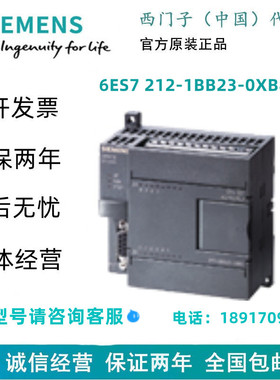 SIEMENS/西门子6ES7 212-1BB23-0XB8CPU 222 紧凑型设备交流电源
