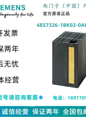 6ES7326-1BK02-0AB0SIMATIC S7-300 SM 326，F-DI 24x 24 V