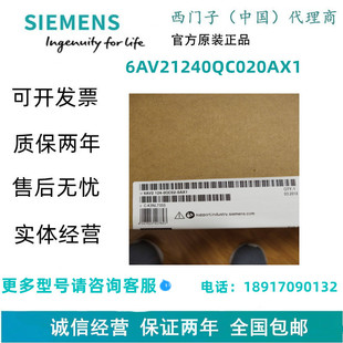西门子6AV2124 TP1500触摸屏6AV21240QC020AX1现货 0QC02 0AX1