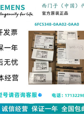 西门子SIMOTION 双风扇/电池模块6FC5348-0AA02-0AA0