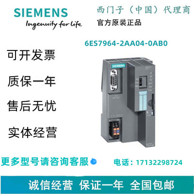 6ES7151-7AA21-0AB0IM151-7 CPU 针对 ET200S，128 KB 工作存储器