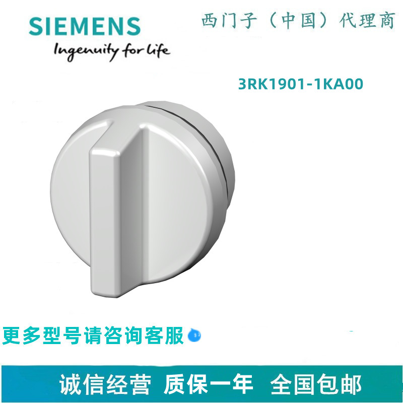 西门子3RK1901-1KA00AS-I 附件螺帽 M12 用于模块 IP67