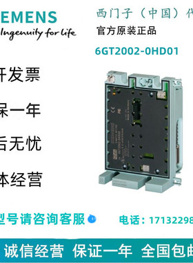 西门子6GT2002-0HD01通信模块 RF170C 用于安装在 ET 200pro 中