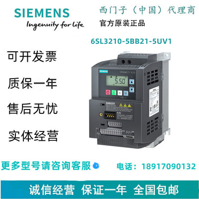 6SL3210-5BB21-5UV1西门子SINAMICS V20变频器6SL32105BB215UV1