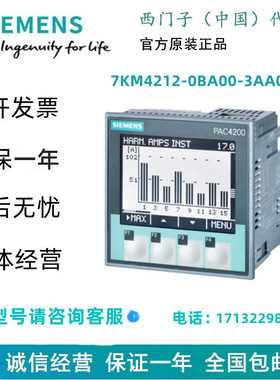 西门子7KM4212-0BA00-3AA0测量仪，7KM PAC4200
