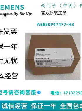 西门子电源升级为 A5E02625805-H2全新现货A5E02625805H2