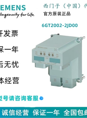 西门子6GT2002-0JD10 RFID 通信模块 RF182C，用于以太网 TCP/IP