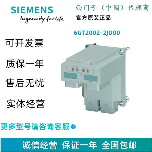 西门子6GT2002-0JD10 RFID 通信模块 RF182C，用于以太网 TCP/IP