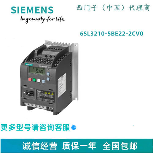 西门子SINAMICS V20变频器,IP20 / UL 开放式,FSA, ,3AC380-480 V