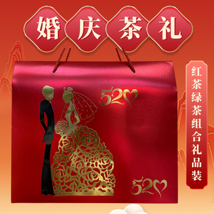 新款红色提亲 茶叶 龙凤礼盒红茶 订婚用 下聘喜茶结婚下茶礼盒