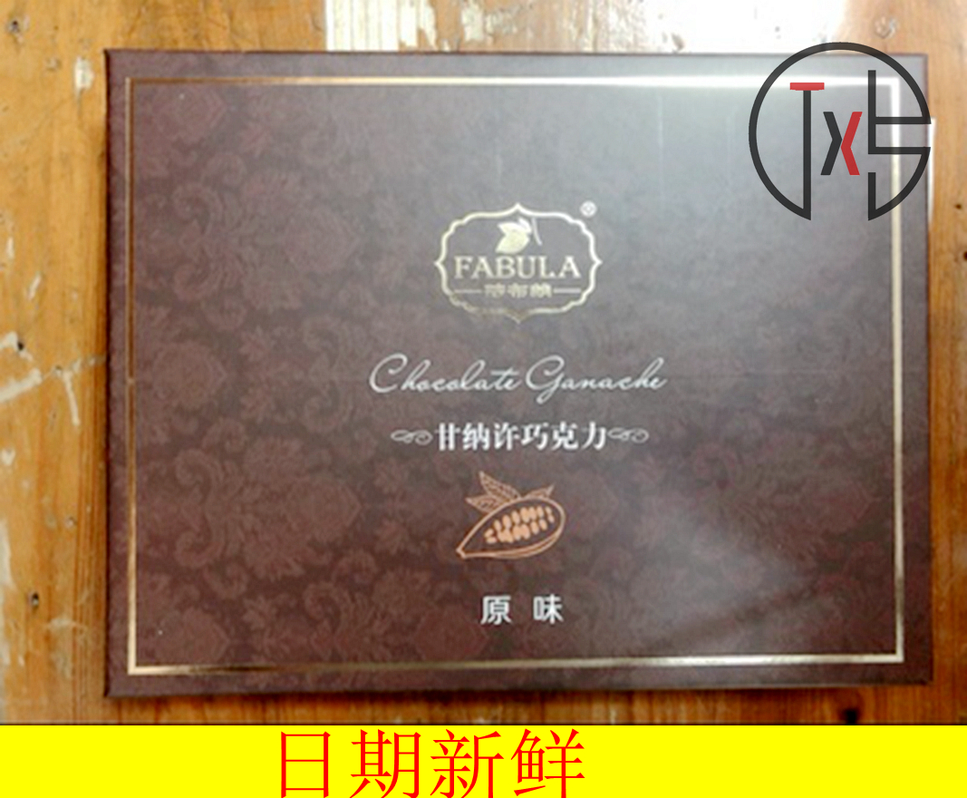 法布朗纯可可脂生巧巧克力礼盒装送女友生日礼物抹茶黑松露父