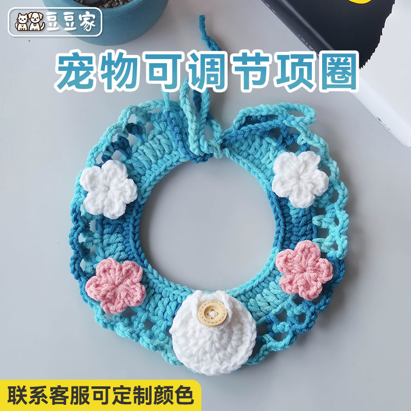 宠物项圈airtag防丢失追踪定位