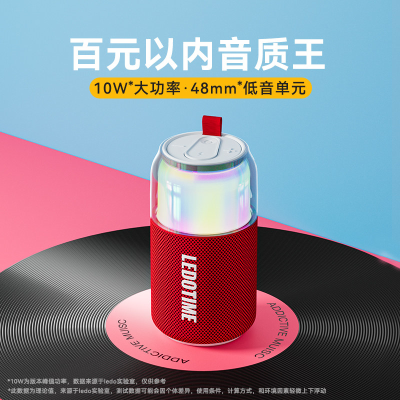 乐毒可乐蓝牙音响无线小型高音质小音箱迷你户外便携式低音炮新款