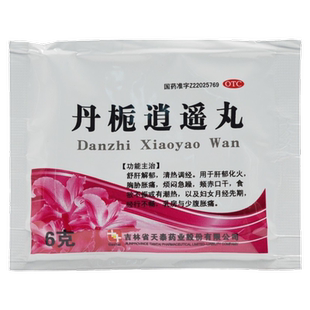 丹栀逍遥丸散官方旗舰店正品中成药仲景女性男性疏肝健脾男款XJ