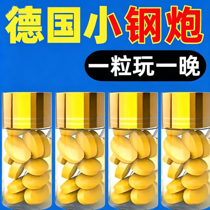【玉仁】回春如意胶囊0.25g*20粒/盒
